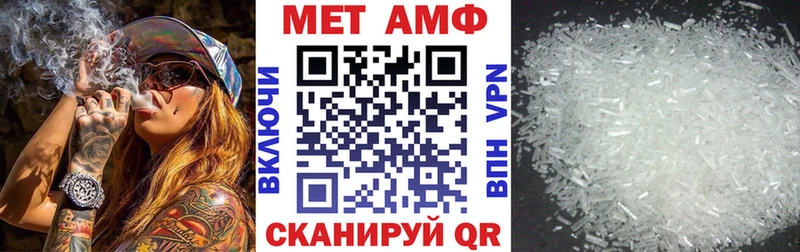 Amphetamine Розовый купить закладку Ковров