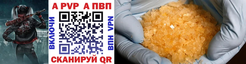 blacksprut как войти  Ковров  Альфа ПВП мука 
