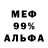 МЕТАДОН VHQ tt toxgraal