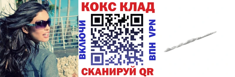 купить  цена  omg онион  дарк нет какой сайт  Ковров  КОКАИН 99% 