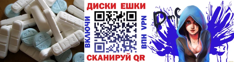 ЭКСТАЗИ MDMA  Ковров 