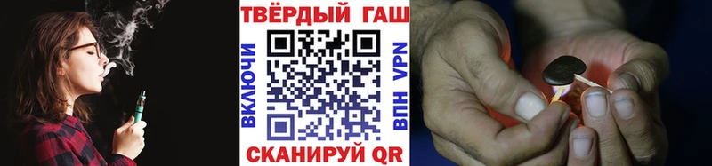 Гашиш хэш  купить закладку  Ковров 