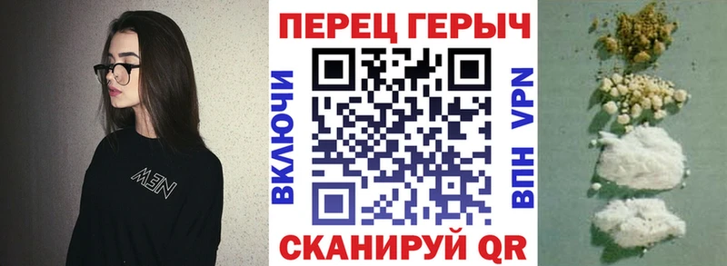 закладки  Ковров  ГЕРОИН хмурый 