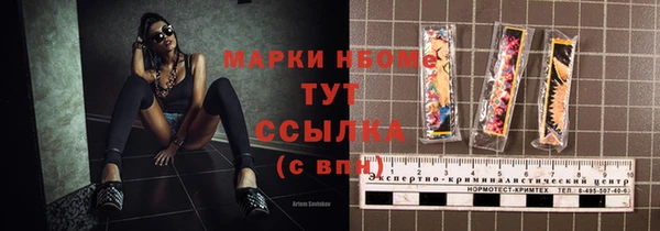 стафф Волосово