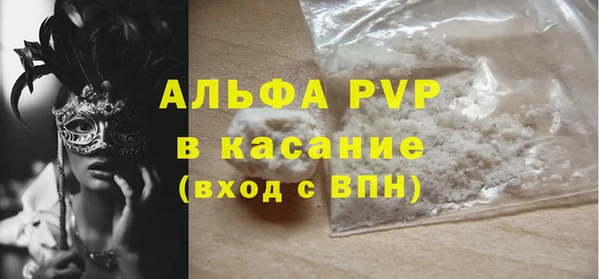 стафф Волосово