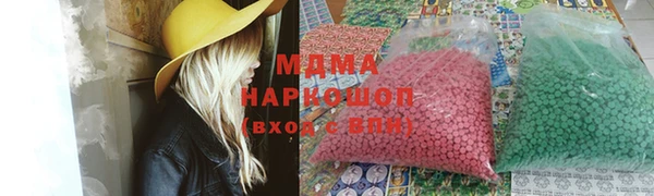 твердый Волоколамск