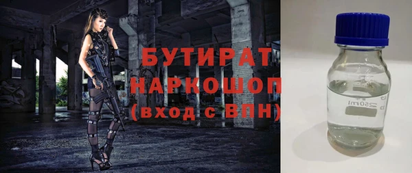 стафф Волосово