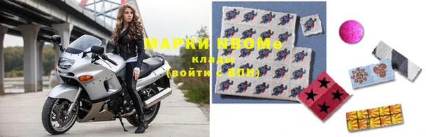 бутират Володарск