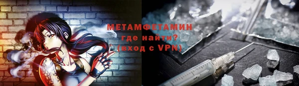 твердый Волоколамск