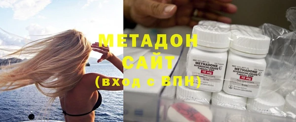бутират Володарск
