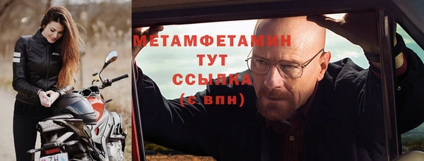 бутират Володарск