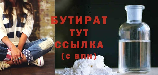 кристаллы Вязьма