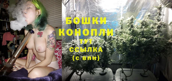 бутират Володарск