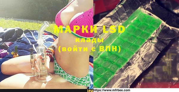 бутират Володарск