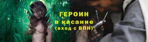стафф Волосово