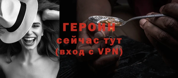 стафф Волосово