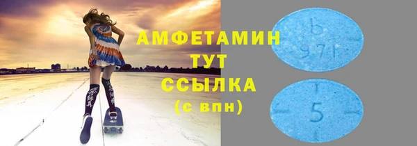 бутират Володарск