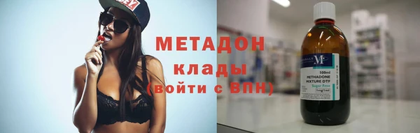 бутират Володарск