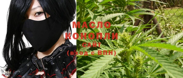 стафф Волосово