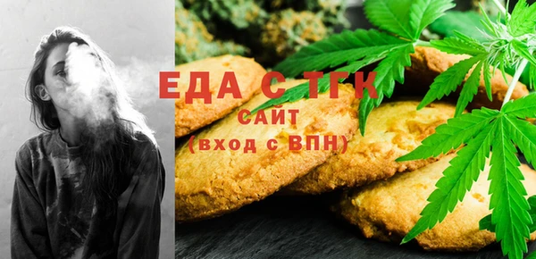 бутират Володарск