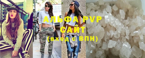 стафф Волосово