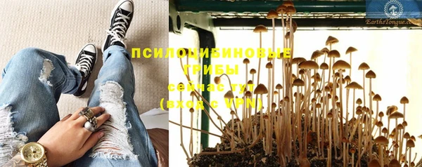 бутират Володарск