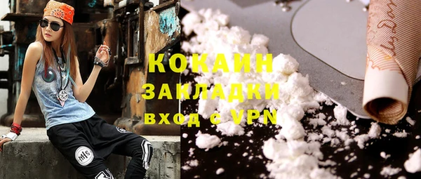 твердый Волоколамск