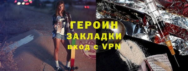 твердый Волоколамск