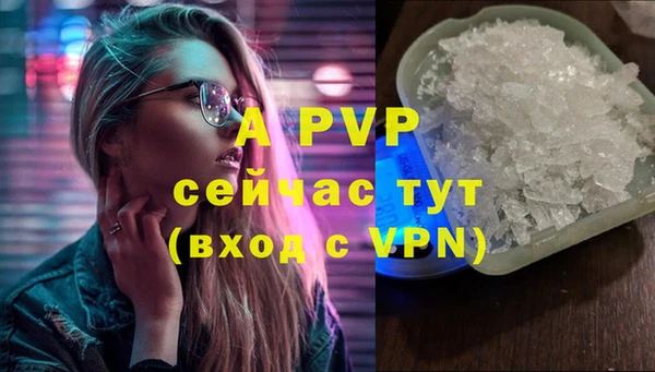 бутират Володарск