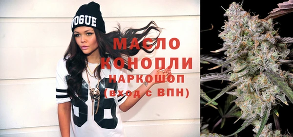стафф Волосово