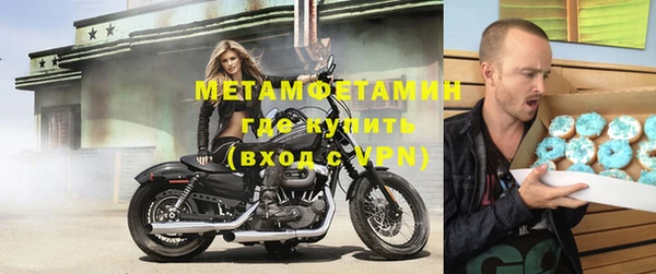 мяу мяу кристалл Вязники