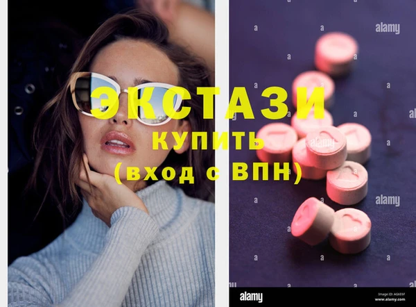 бутират Володарск