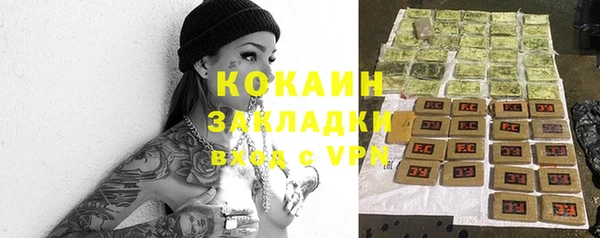 бутират Володарск
