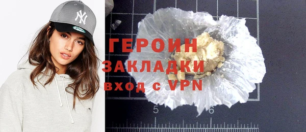 стафф Волосово
