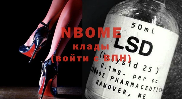 стафф Волосово