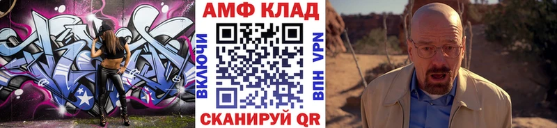 где найти   Ковров  Первитин Декстрометамфетамин 99.9% 
